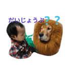 うちんちのしりゅうくん（個別スタンプ：12）