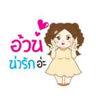 Nu Naam Plus-Size（個別スタンプ：1）