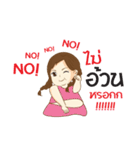 Nu Naam Plus-Size（個別スタンプ：7）
