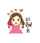 Nu Naam Plus-Size（個別スタンプ：9）