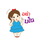 Nu Naam Plus-Size（個別スタンプ：10）