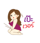 Nu Naam Plus-Size（個別スタンプ：12）