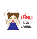 Nu Naam Plus-Size（個別スタンプ：13）