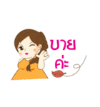 Nu Naam Plus-Size（個別スタンプ：14）