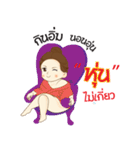 Nu Naam Plus-Size（個別スタンプ：15）