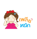 Nu Naam Plus-Size（個別スタンプ：16）