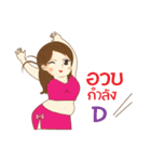 Nu Naam Plus-Size（個別スタンプ：17）