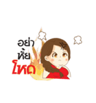 Nu Naam Plus-Size（個別スタンプ：19）