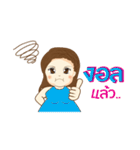 Nu Naam Plus-Size（個別スタンプ：21）