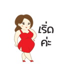 Nu Naam Plus-Size（個別スタンプ：26）