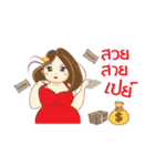 Nu Naam Plus-Size（個別スタンプ：27）