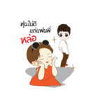 Nu Naam Plus-Size（個別スタンプ：38）