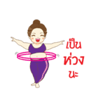 Nu Naam Plus-Size（個別スタンプ：39）