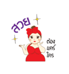 Nu Naam Plus-Size（個別スタンプ：40）