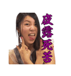 元気なかわいさんのスタンプ（個別スタンプ：6）