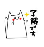 届け！にゃー敬語！（個別スタンプ：5）