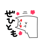 届け！にゃー敬語！（個別スタンプ：7）