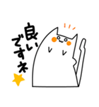 届け！にゃー敬語！（個別スタンプ：8）