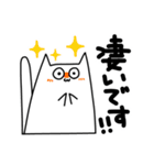 届け！にゃー敬語！（個別スタンプ：9）