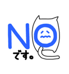 届け！にゃー敬語！（個別スタンプ：12）
