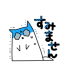 届け！にゃー敬語！（個別スタンプ：13）
