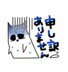届け！にゃー敬語！（個別スタンプ：14）