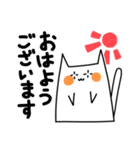 届け！にゃー敬語！（個別スタンプ：15）