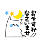 届け！にゃー敬語！（個別スタンプ：16）