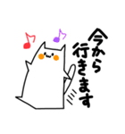 届け！にゃー敬語！（個別スタンプ：17）