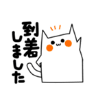 届け！にゃー敬語！（個別スタンプ：18）