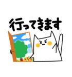 届け！にゃー敬語！（個別スタンプ：19）