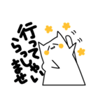 届け！にゃー敬語！（個別スタンプ：20）