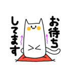届け！にゃー敬語！（個別スタンプ：21）