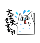 届け！にゃー敬語！（個別スタンプ：23）