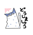 届け！にゃー敬語！（個別スタンプ：24）