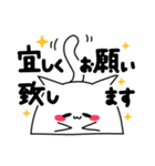 届け！にゃー敬語！（個別スタンプ：25）