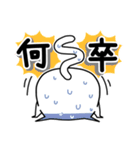 届け！にゃー敬語！（個別スタンプ：26）