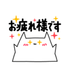 届け！にゃー敬語！（個別スタンプ：29）