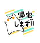 届け！にゃー敬語！（個別スタンプ：30）