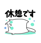 届け！にゃー敬語！（個別スタンプ：31）