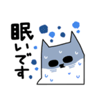 届け！にゃー敬語！（個別スタンプ：32）