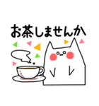 届け！にゃー敬語！（個別スタンプ：33）