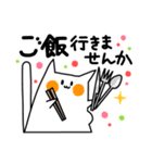 届け！にゃー敬語！（個別スタンプ：34）