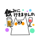 届け！にゃー敬語！（個別スタンプ：35）