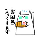 届け！にゃー敬語！（個別スタンプ：39）