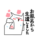 届け！にゃー敬語！（個別スタンプ：40）