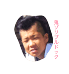 息くさ（個別スタンプ：3）