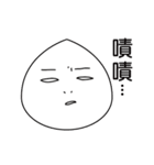Baby Q Are You Ok？（個別スタンプ：2）