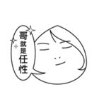 Baby Q Are You Ok？（個別スタンプ：4）