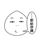 Baby Q Are You Ok？（個別スタンプ：5）